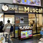 CAFE BAR Muscat - 