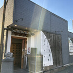 うなぎ屋たむろ多真 - 