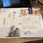 うなぎ屋たむろ多真 - 