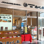 Numadu uogashi zushi nagare zushi - 