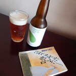 原田酒舗 - 中也ビール（IPA）