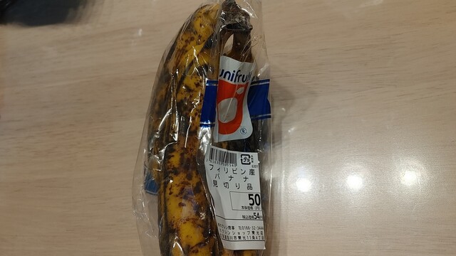 ホクレンショップ 東光店 - 旭川四条（コンビニ・スーパー）の写真