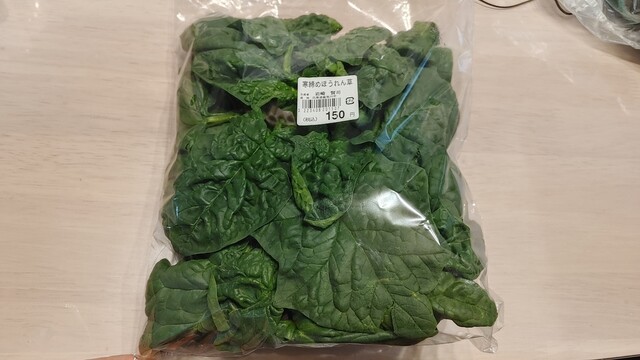 ホクレンショップ 東光店