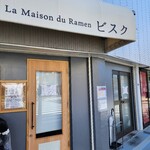 La Maison du Ramen ビスク - 