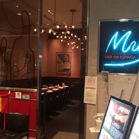 バル デ エスパーニャ ムイ 名古屋ミッドランド店 - 