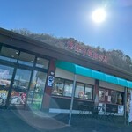 与島プラザ - お店