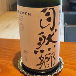 日本料理 別府 廣門 - 