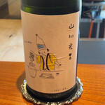 日本料理 別府 廣門 - 