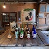 出石酒造有限会社 - ドリンク写真:内観