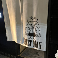 焼肉 BEEFMAN 六本木本店 - 