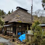 Amazake Chaya - 