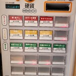 La Maison du Ramen ビスク - 