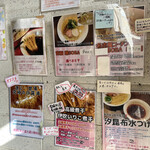 麺's Natural - 店内