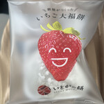 糸賀製餅店 - 