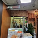 サンシャイン - 自家焙煎珈琲店