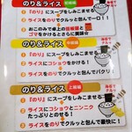 Yokohama Ie Keira-Men Shou - ラーメンの食べ方にもレベルが・・・あるの？(*ﾟ∀ﾟ)ﾌﾞﾊｯ!!
