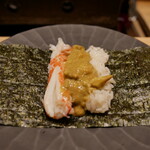 新富 きた福 - 
