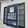 麺屋ブルーズ