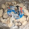 魚太郎 大府店 市場食堂
