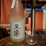 Izakaya Shinkichi - 