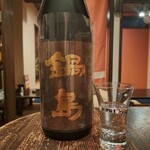 Izakaya Shinkichi - 