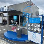 Awaji Blue Coast ice cream - 