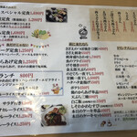 浜料理がんがん - 