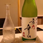道人 - お酒①招徳　特別純米　京乃辛口(京都)
      米品種:京都府産五百万石100%、精米歩合:60%
