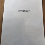 soratoco - 