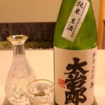 道人 - お酒②大治郎　純米　生酒(滋賀)
      米品種:滋賀県小脇産吟吹雪100%、精米歩合:60%