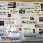 浜料理がんがん - 
