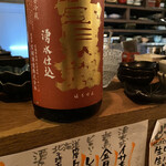 居酒屋 まさちゃん - 