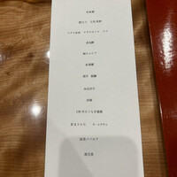 三宅輝 - 