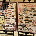 金沢まいもん寿司 - 入口にある看板