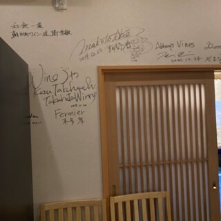 日本ワイン 中村_2