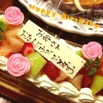 OKINA - オカンの誕生日ケーキ