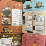 札幌カリーぱお - 