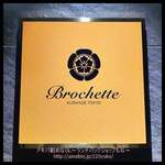 Brochette KUSHIAGE TOKYO - 