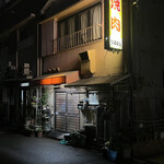 Tsuruhashi - 