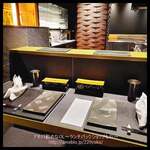 Brochette KUSHIAGE TOKYO - 