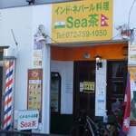 Sea茶 - 