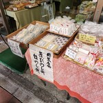 岡埜榮泉 - 