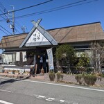 叶家 - 店舗外観