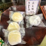 岡埜榮泉 - 