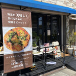 究極のハンバーグと窯焼きピザ trinity&夙川桜庵 - 