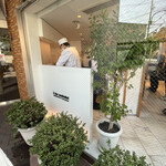 アテスウェイ - 