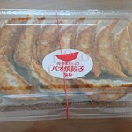 Paopao - パオパオ焼き餃子(10個) 包装