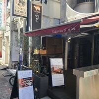 うしごろバンビーナ 恵比寿本店 - 