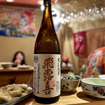 寄り処えーる - 