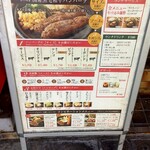 グリル アラベル 横浜本店 - 